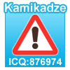 Kamikadze