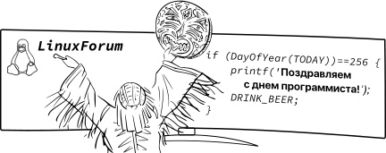 LinuxfoRUm
